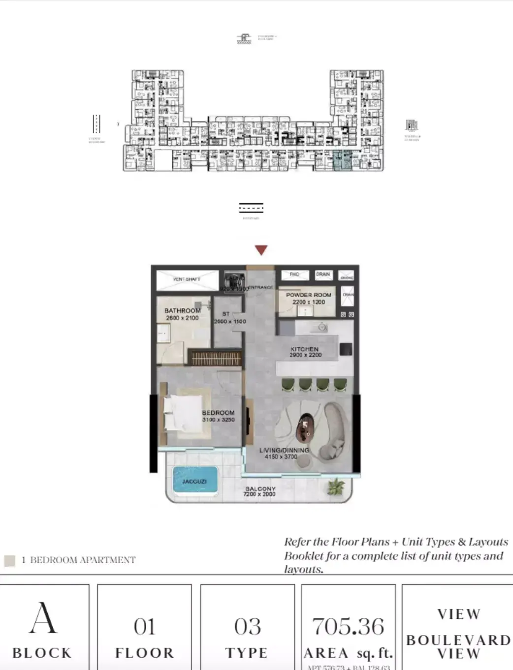 Планировка — 1-спальная, 65 м²