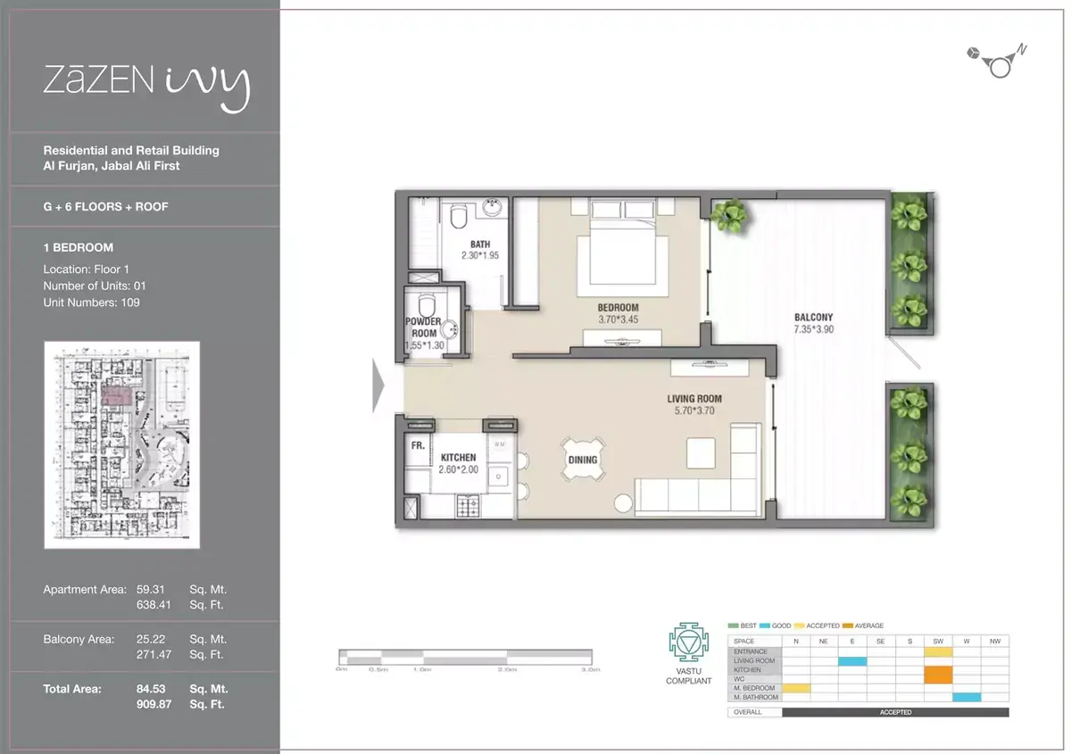 Планировка — 1-спальная, 84 м²